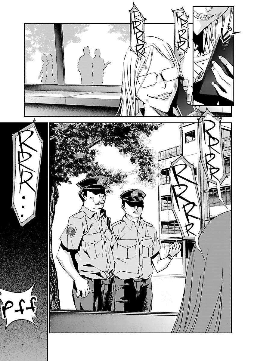 Page 44 Chapter 6 Tomogui