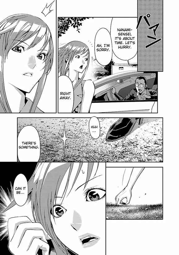 Page 12 Chapter 2 Tomogui
