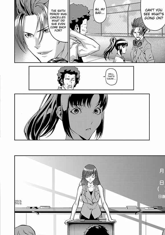 Page 15 Chapter 2 Tomogui