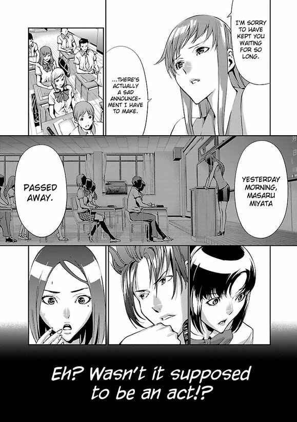 Page 16 Chapter 2 Tomogui