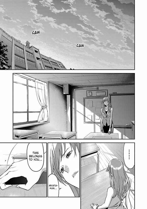 Page 18 Chapter 2 Tomogui