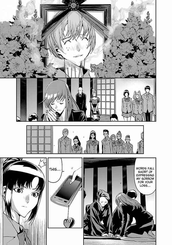 Page 24 Chapter 2 Tomogui