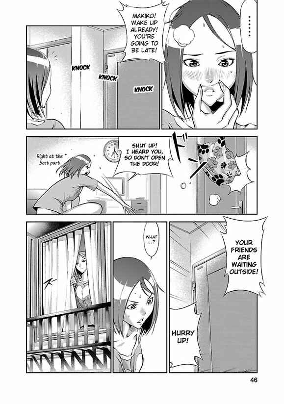 Page 3 Chapter 2 Tomogui