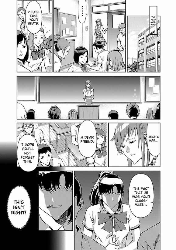Page 30 Chapter 2 Tomogui