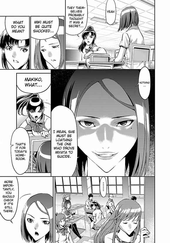 Page 34 Chapter 2 Tomogui