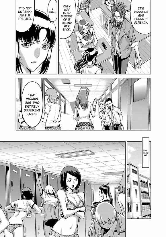 Page 36 Chapter 2 Tomogui