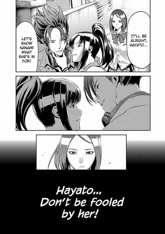 Page 6 Chapter 2 Tomogui
