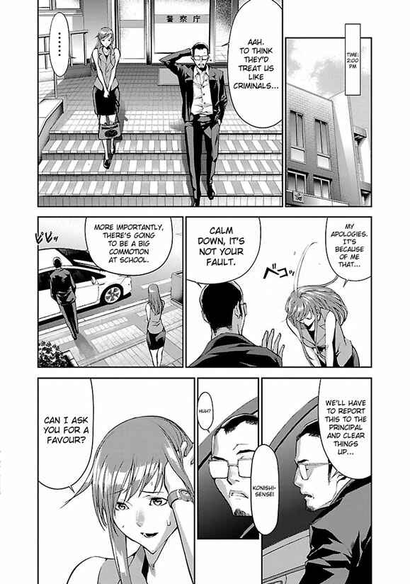 Page 9 Chapter 2 Tomogui