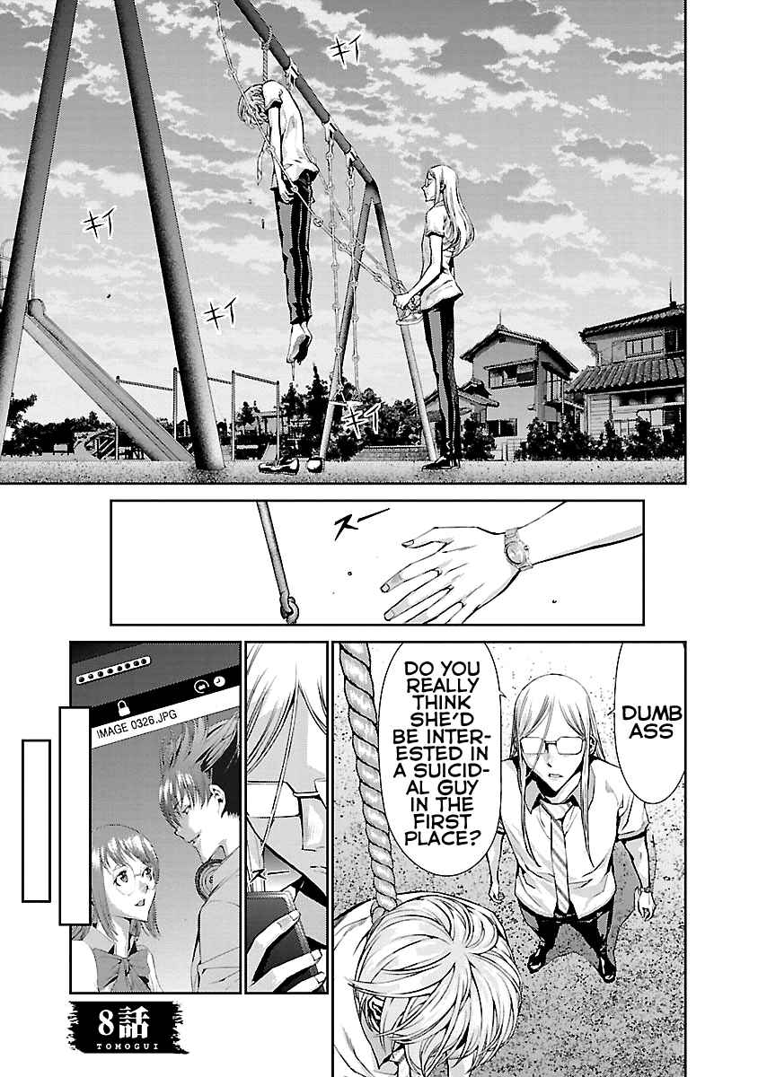 Page 1 Chapter 8 Tomogui
