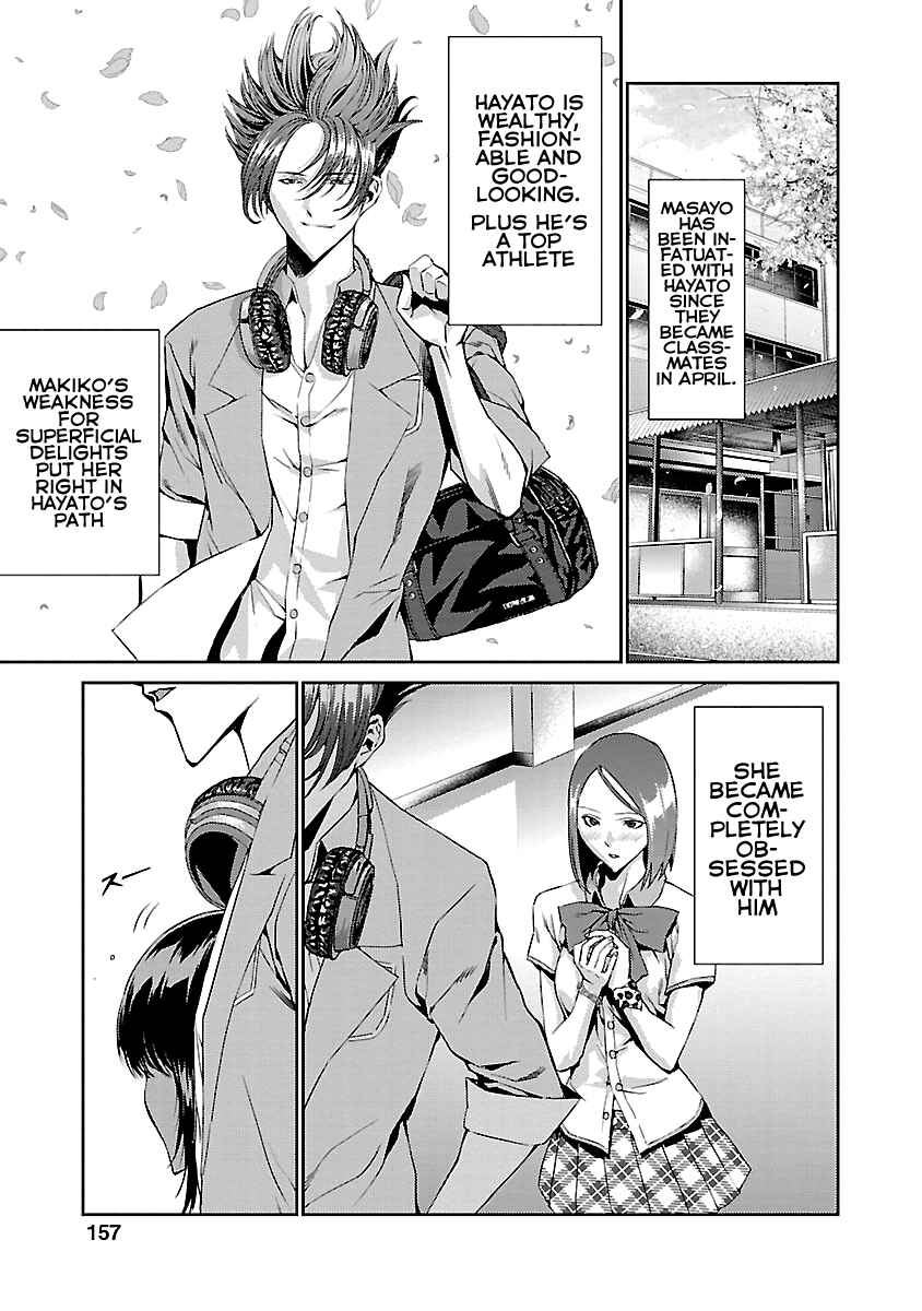 Page 11 Chapter 8 Tomogui