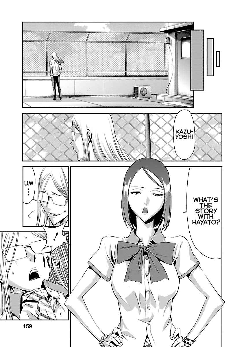 Page 13 Chapter 8 Tomogui