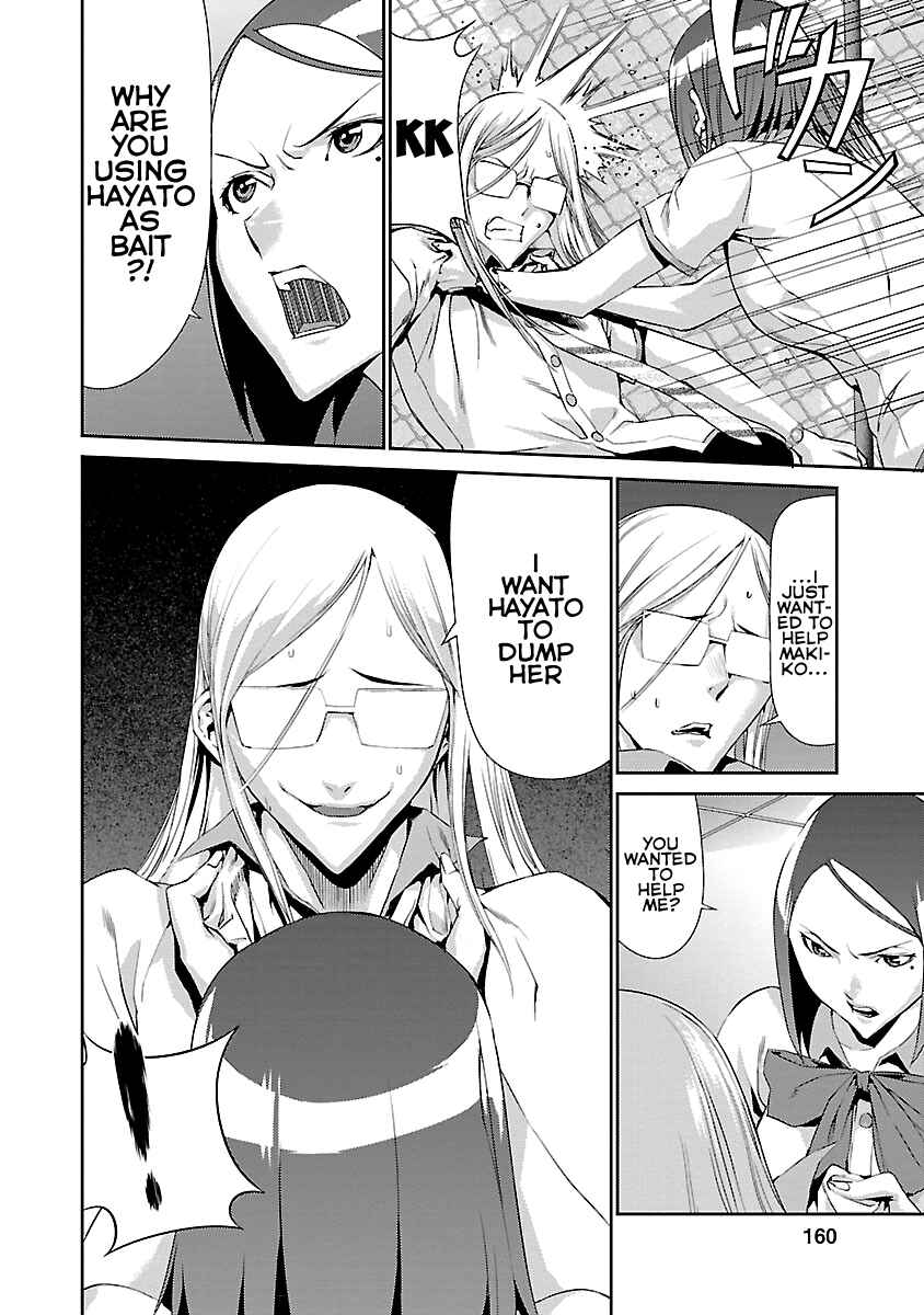 Page 14 Chapter 8 Tomogui