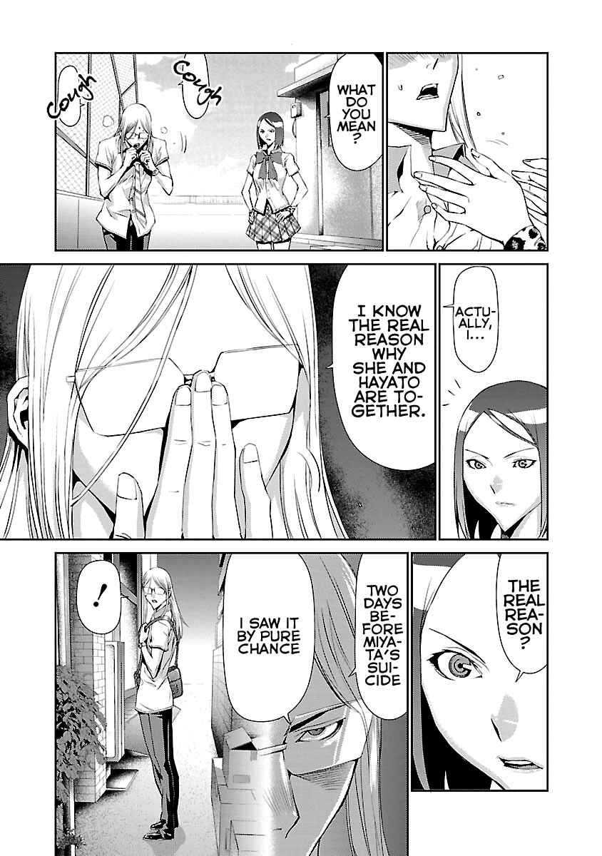 Page 15 Chapter 8 Tomogui