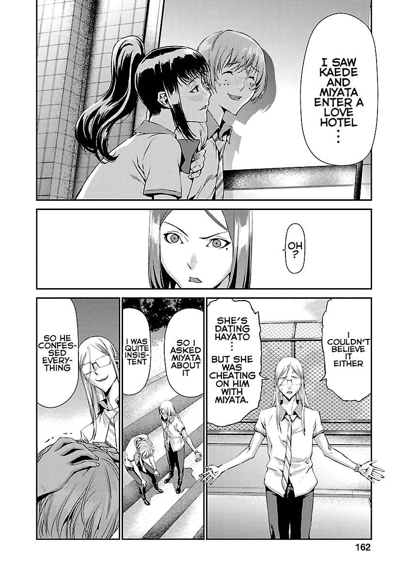 Page 16 Chapter 8 Tomogui