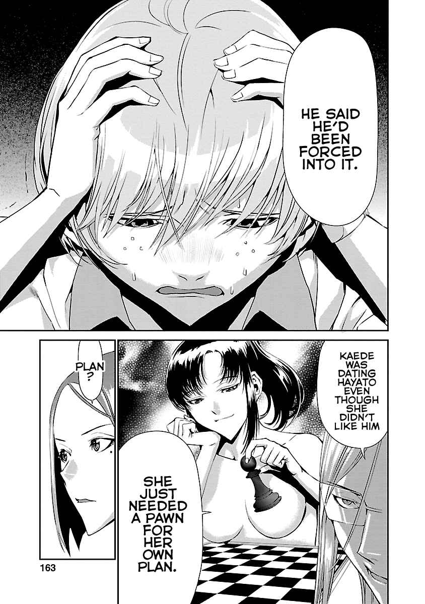 Page 17 Chapter 8 Tomogui