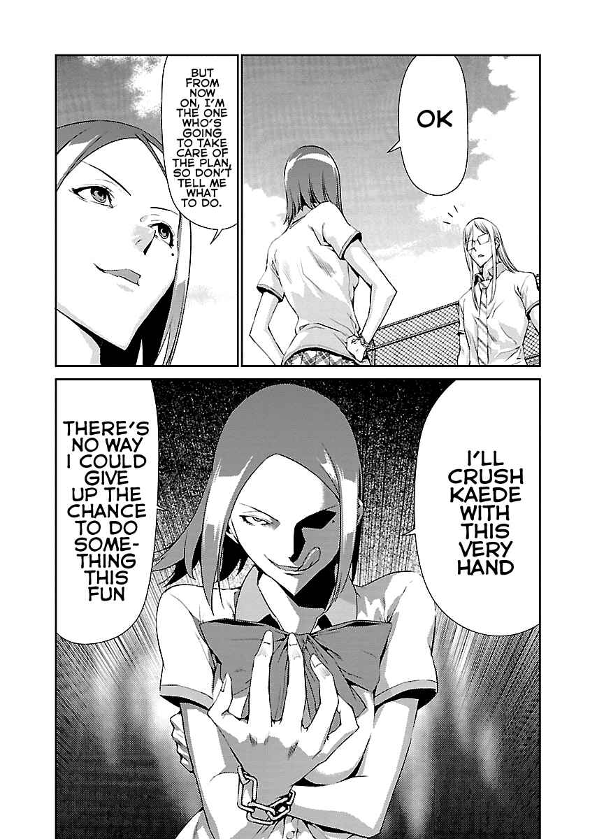 Page 23 Chapter 8 Tomogui