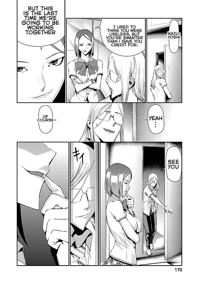 Page 24 Chapter 8 Tomogui
