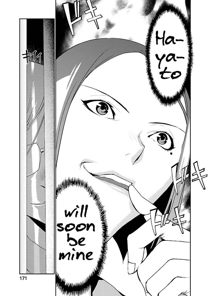 Page 25 Chapter 8 Tomogui
