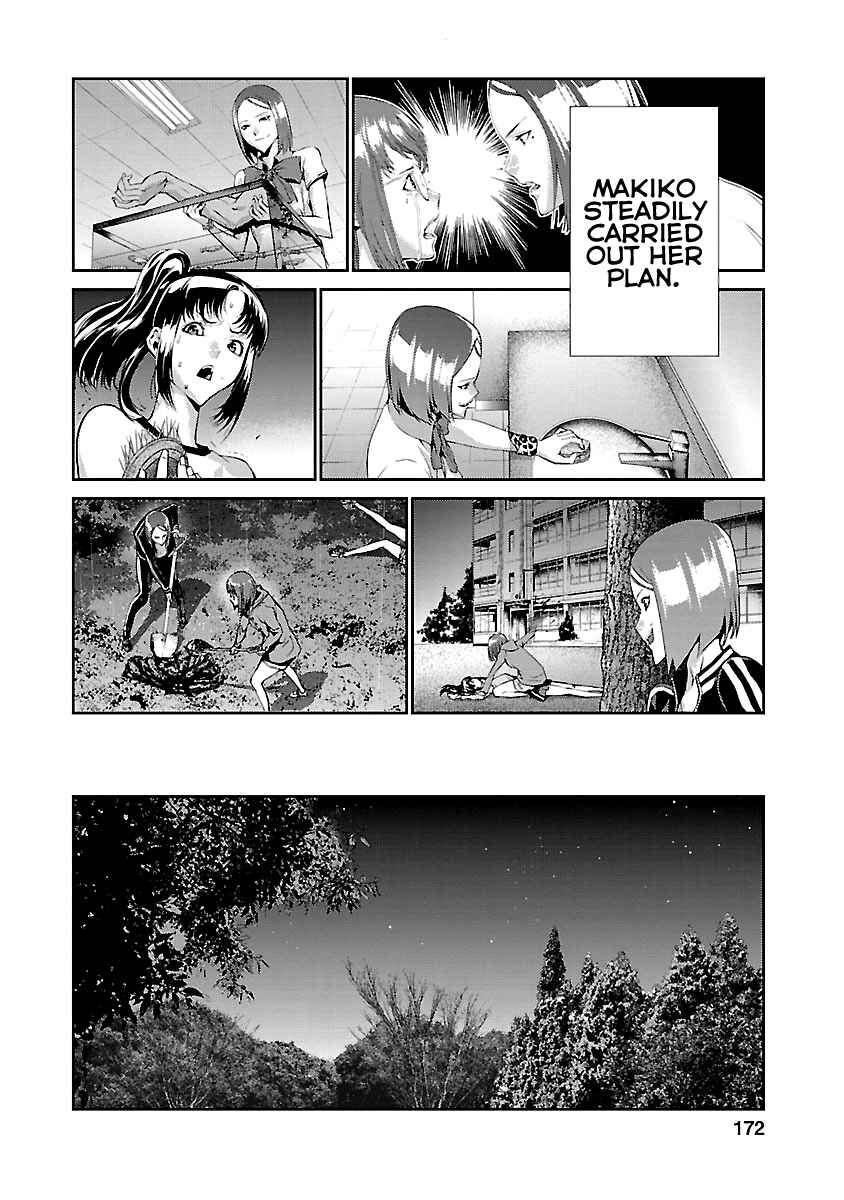 Page 26 Chapter 8 Tomogui