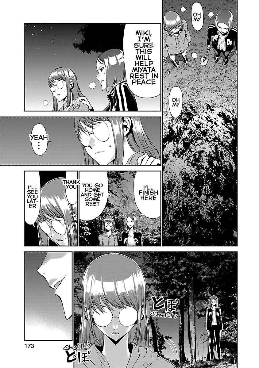 Page 27 Chapter 8 Tomogui