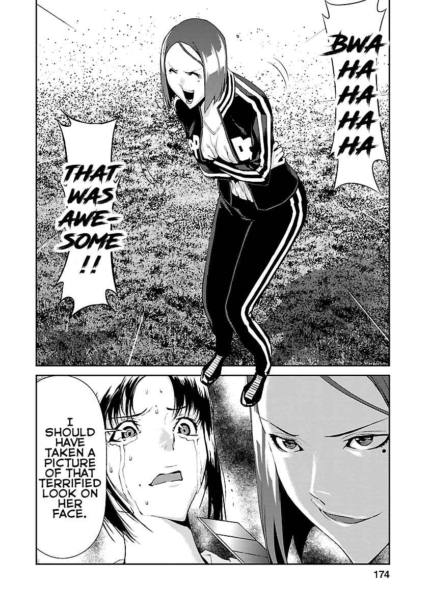 Page 28 Chapter 8 Tomogui