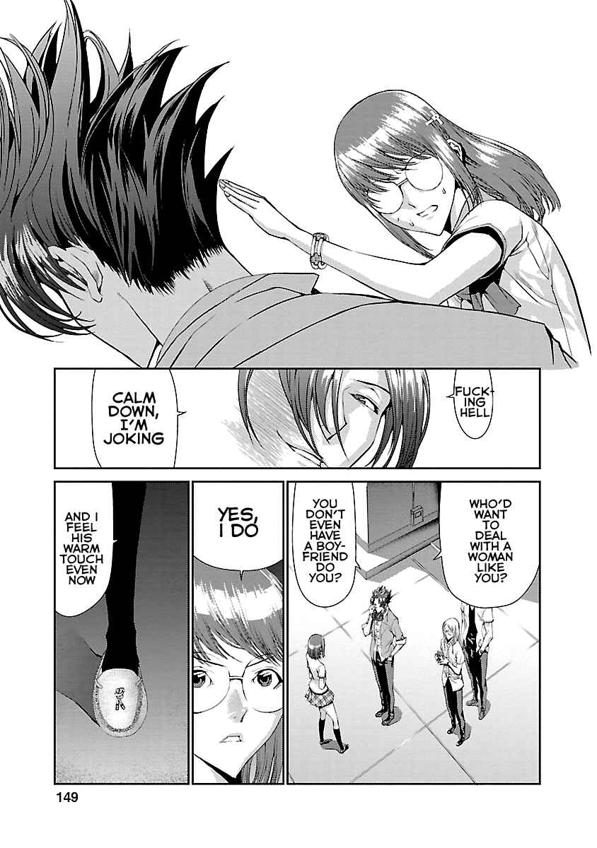 Page 3 Chapter 8 Tomogui