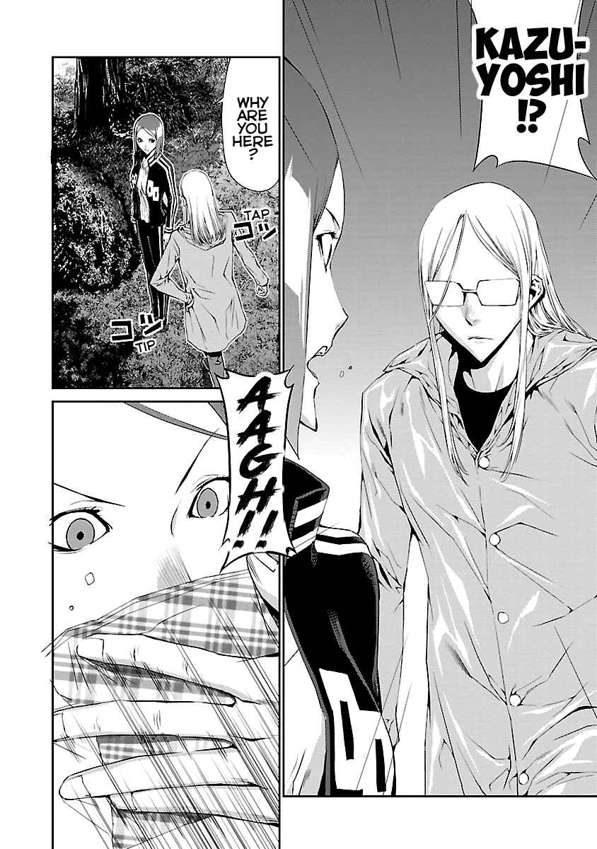 Page 30 Chapter 8 Tomogui