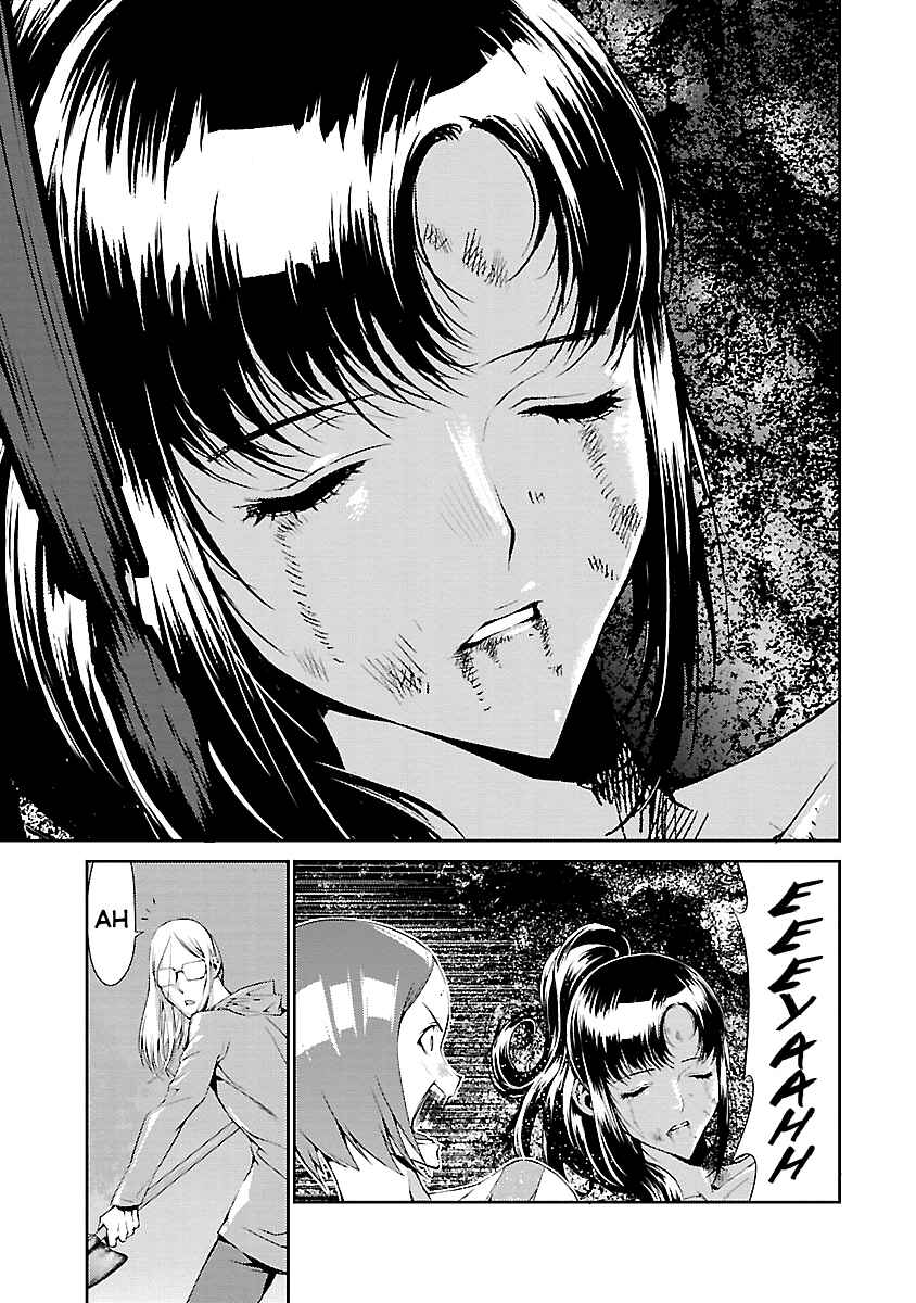Page 33 Chapter 8 Tomogui