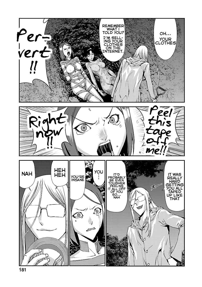 Page 35 Chapter 8 Tomogui