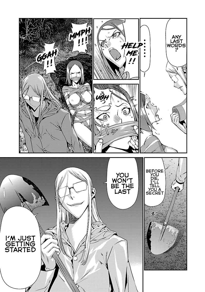 Page 37 Chapter 8 Tomogui