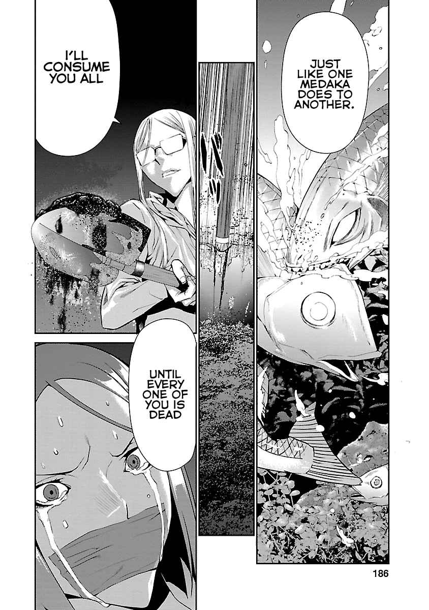 Page 39 Chapter 8 Tomogui