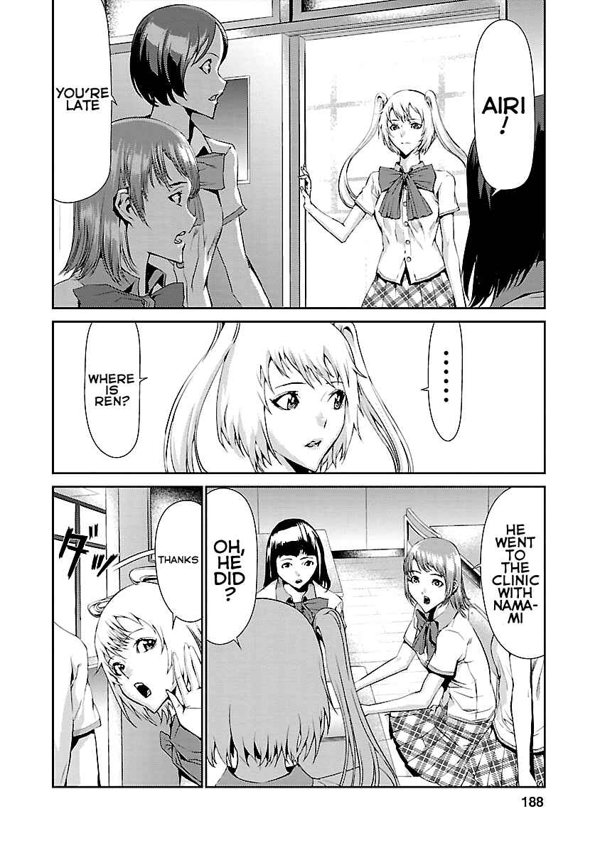 Page 41 Chapter 8 Tomogui