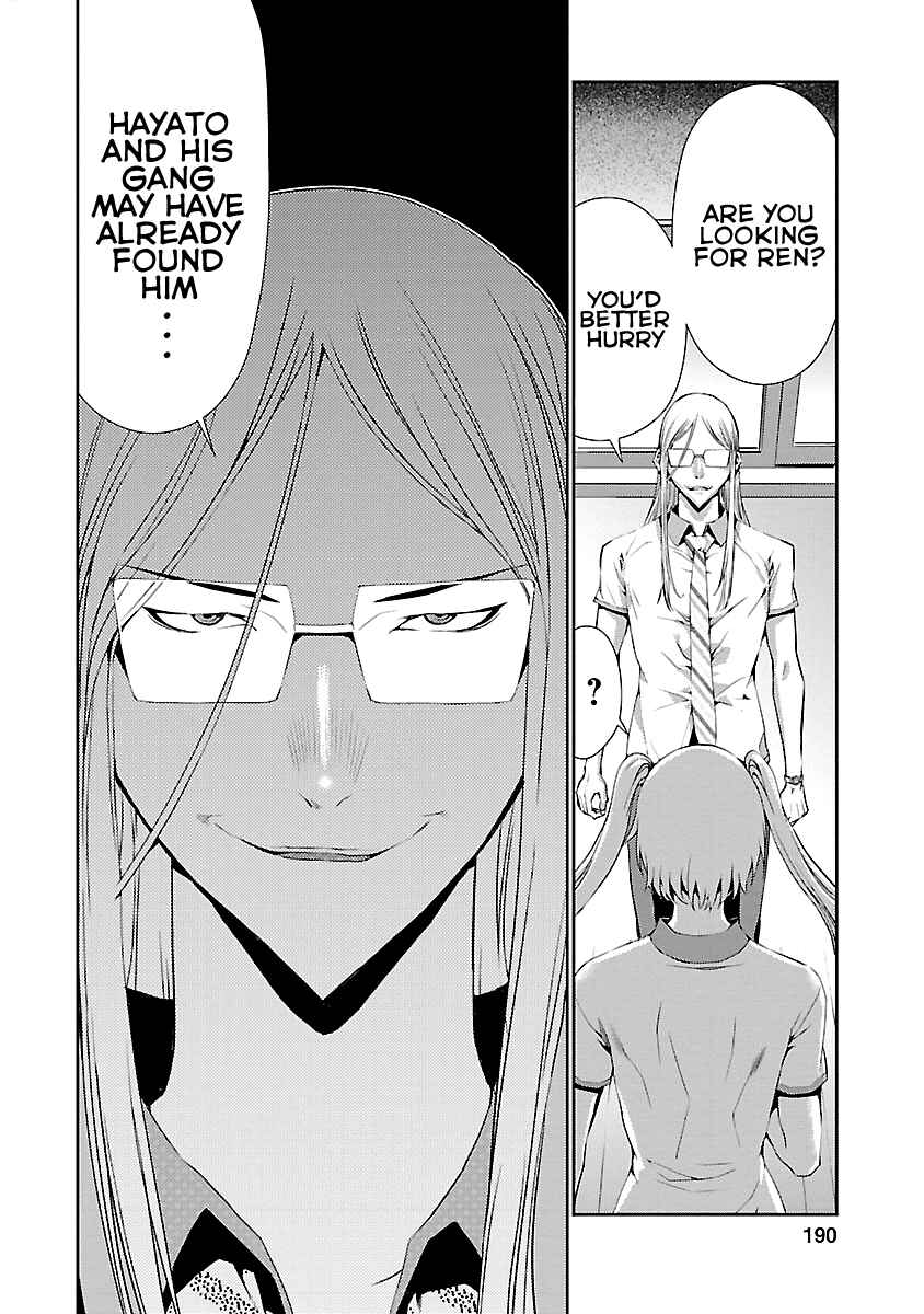 Page 43 Chapter 8 Tomogui