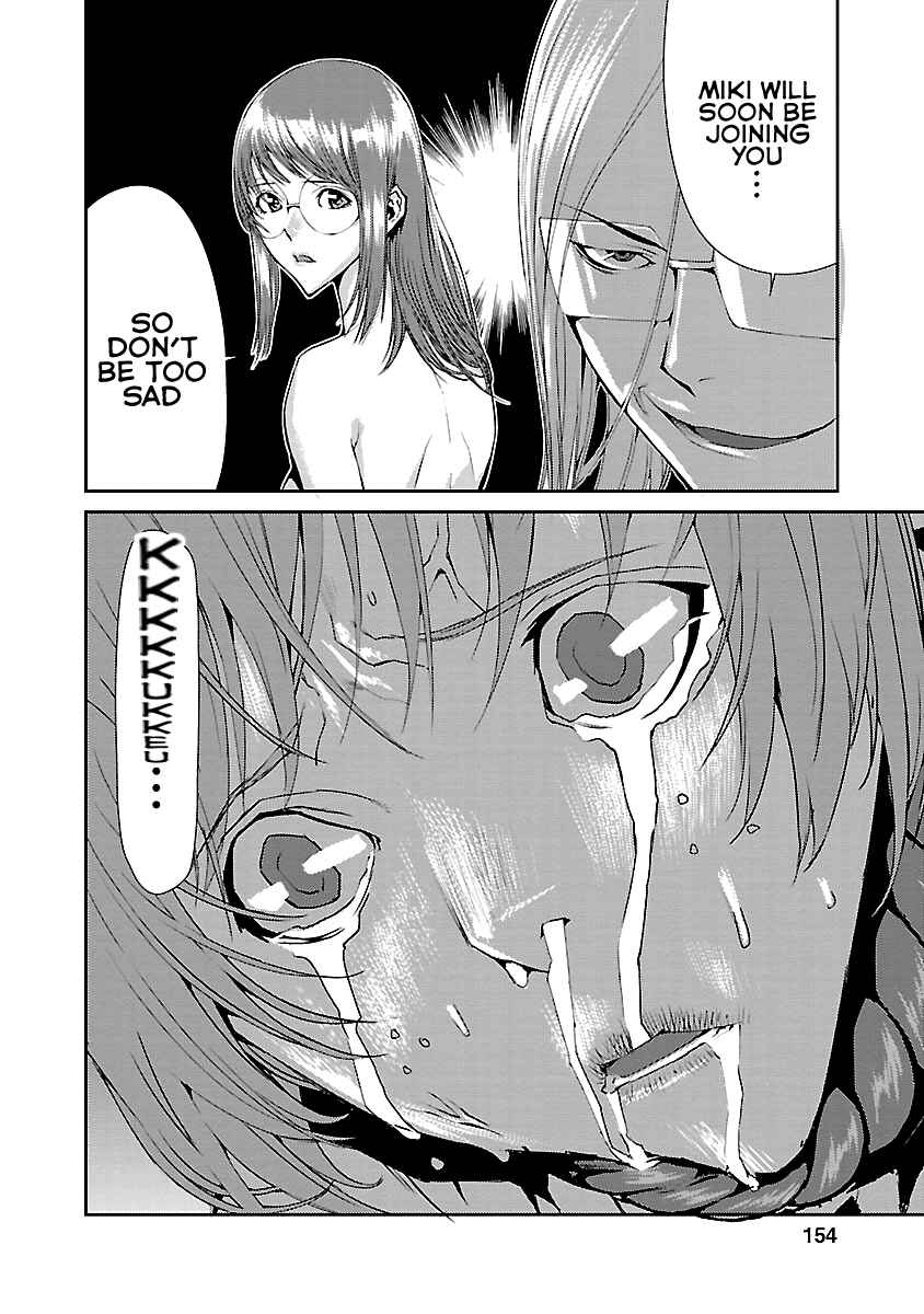 Page 8 Chapter 8 Tomogui