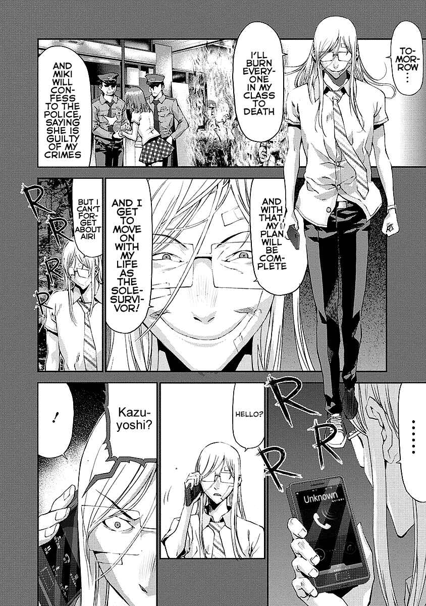 Page 18 Chapter 16 Tomogui