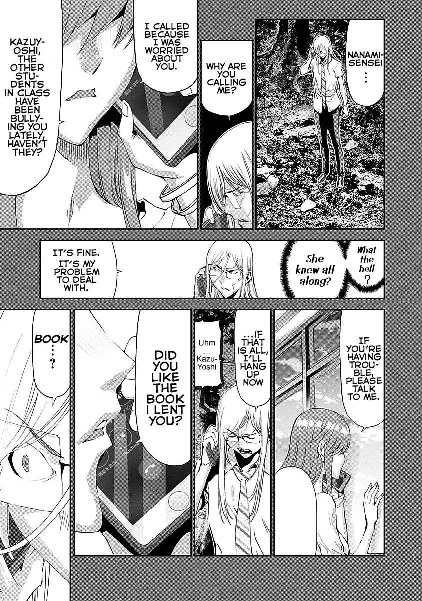 Page 19 Chapter 16 Tomogui
