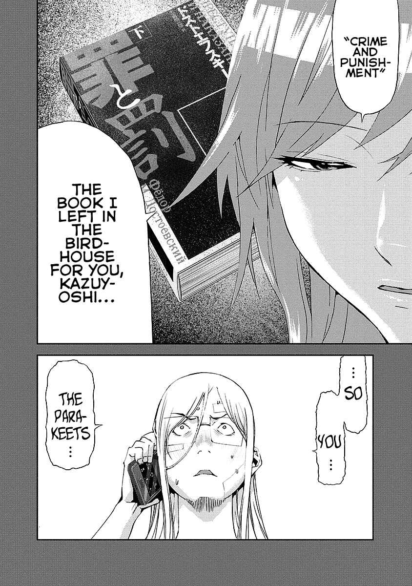 Page 20 Chapter 16 Tomogui