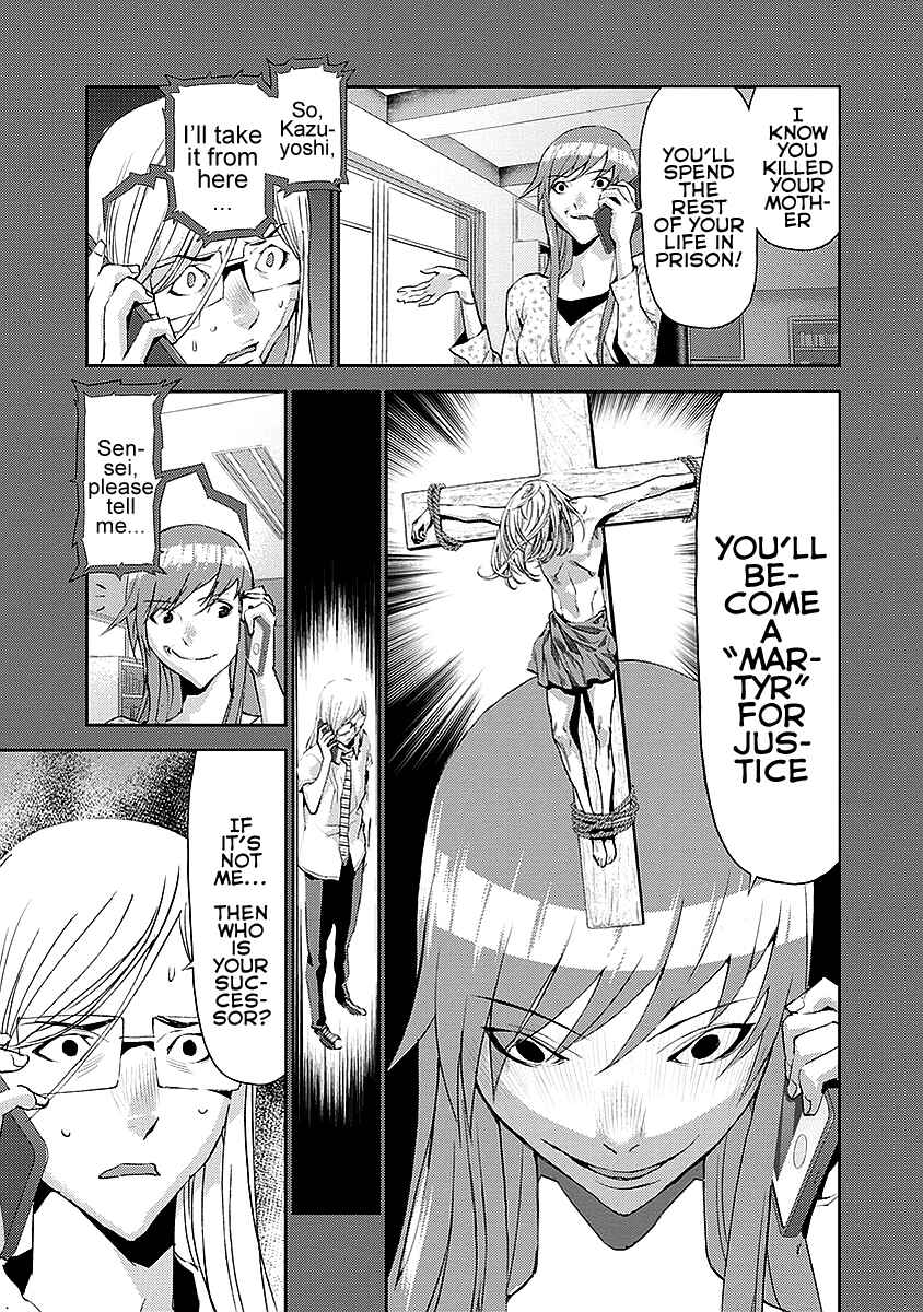 Page 27 Chapter 16 Tomogui