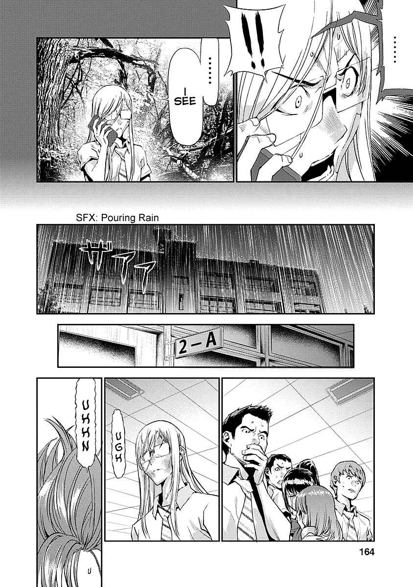 Page 28 Chapter 16 Tomogui