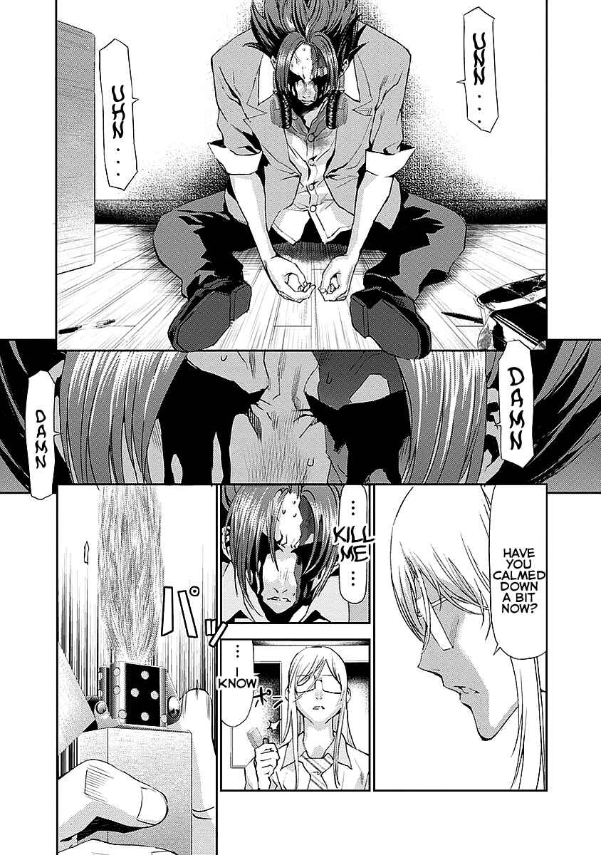 Page 29 Chapter 16 Tomogui