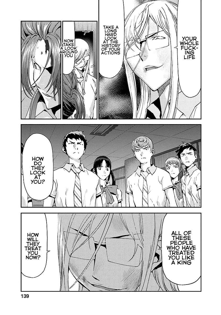 Page 3 Chapter 16 Tomogui