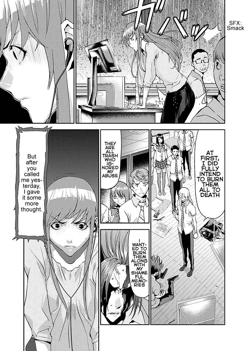 Page 31 Chapter 16 Tomogui