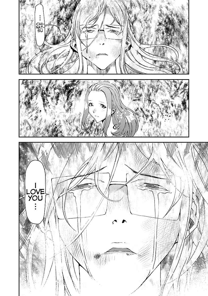 Page 38 Chapter 16 Tomogui