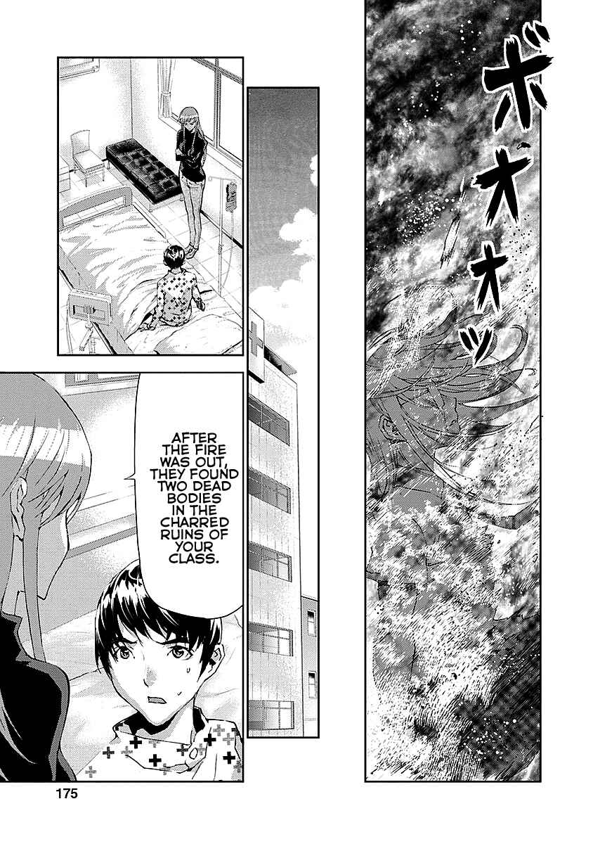 Page 39 Chapter 16 Tomogui