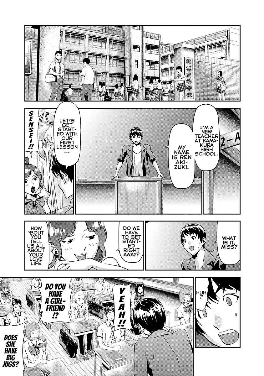 Page 43 Chapter 16 Tomogui