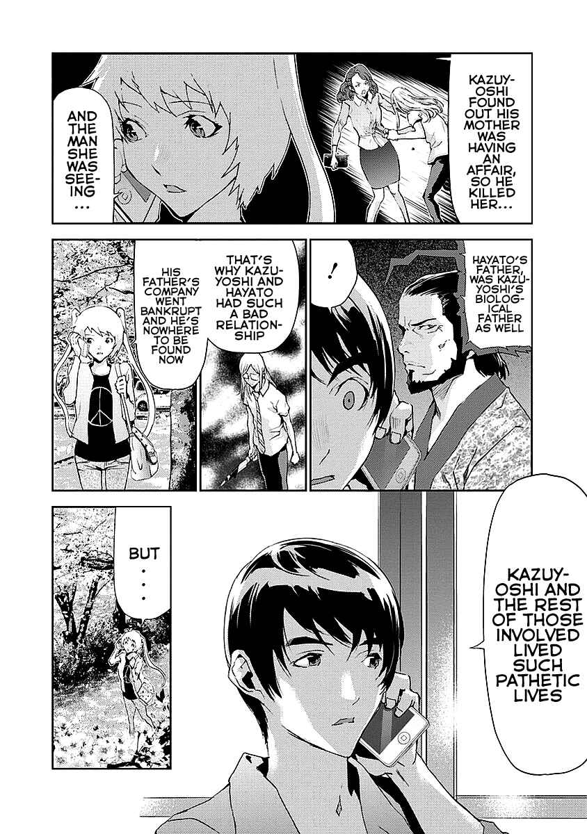 Page 46 Chapter 16 Tomogui
