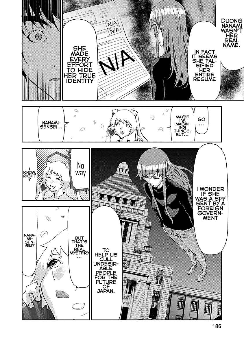 Page 50 Chapter 16 Tomogui