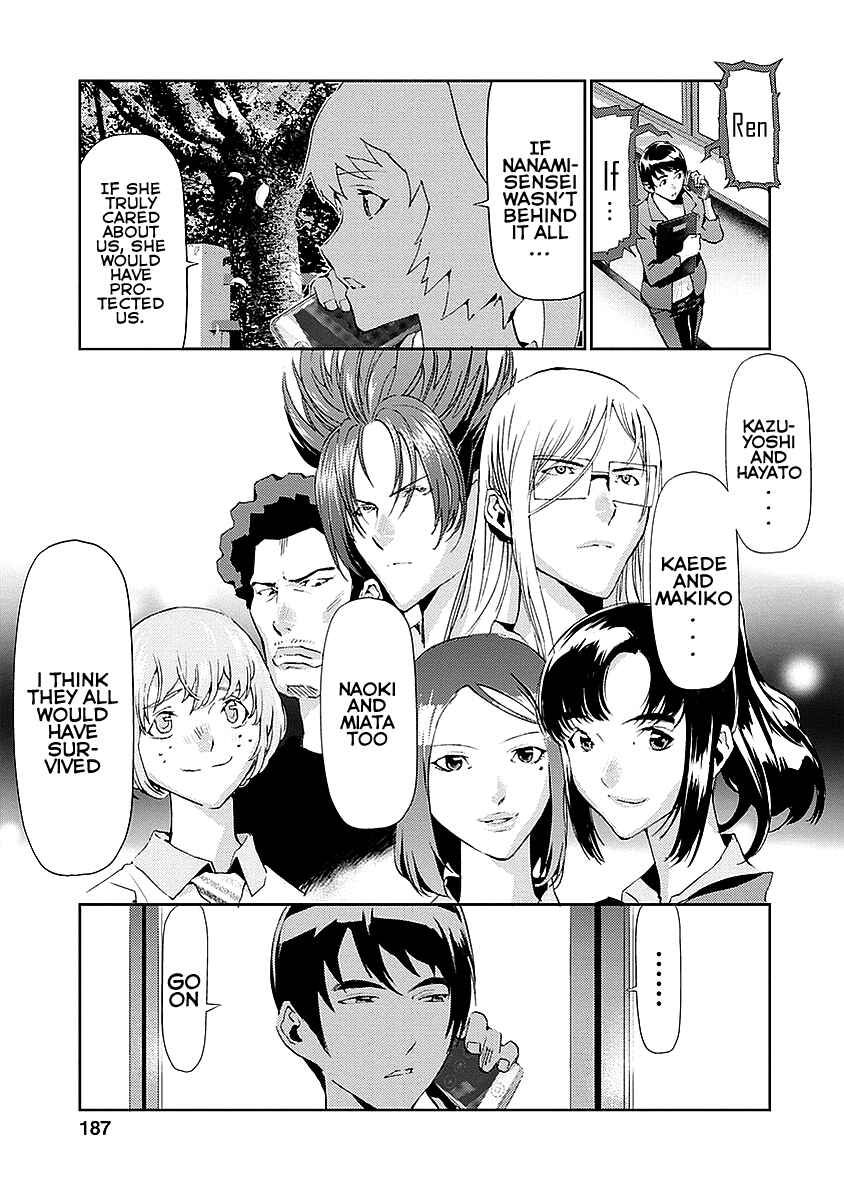Page 51 Chapter 16 Tomogui