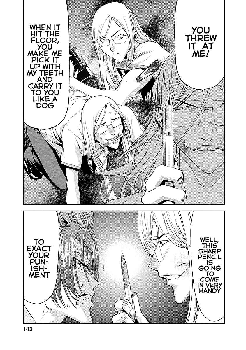 Page 7 Chapter 16 Tomogui