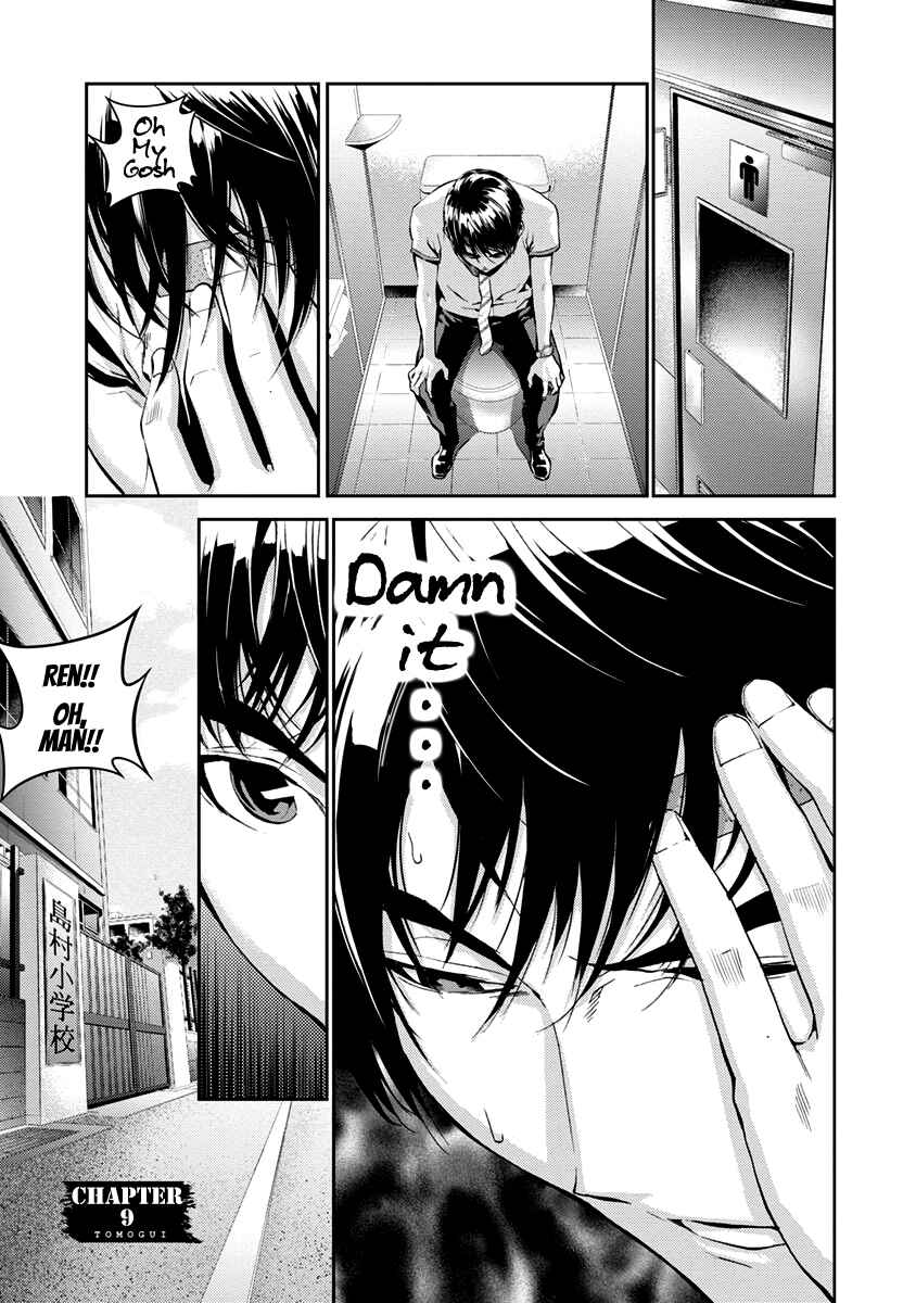 Page 2 Chapter 9 Tomogui